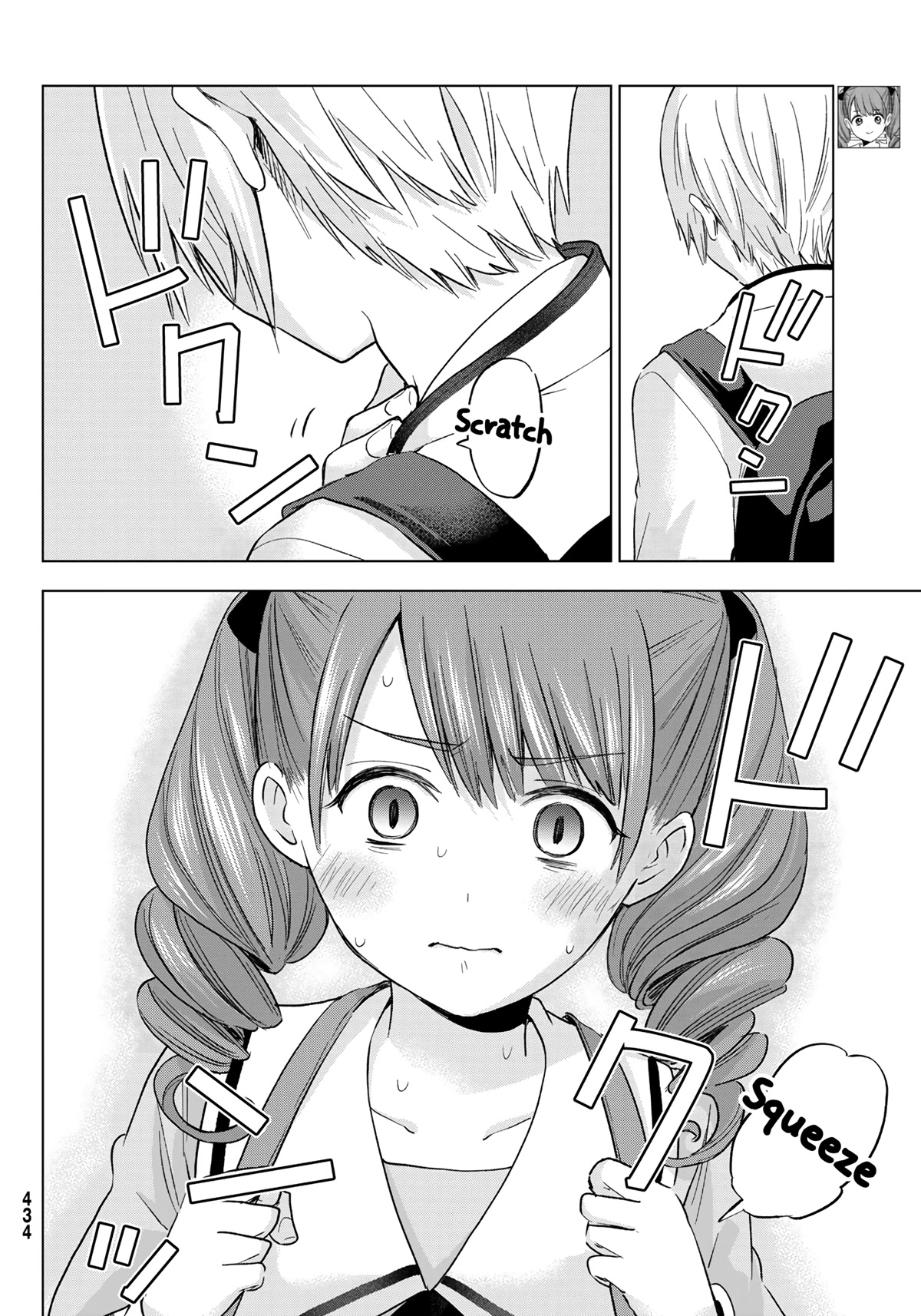 Hiiragi-san Chi no Kyuuketsu Jijou chapter 12 page 5