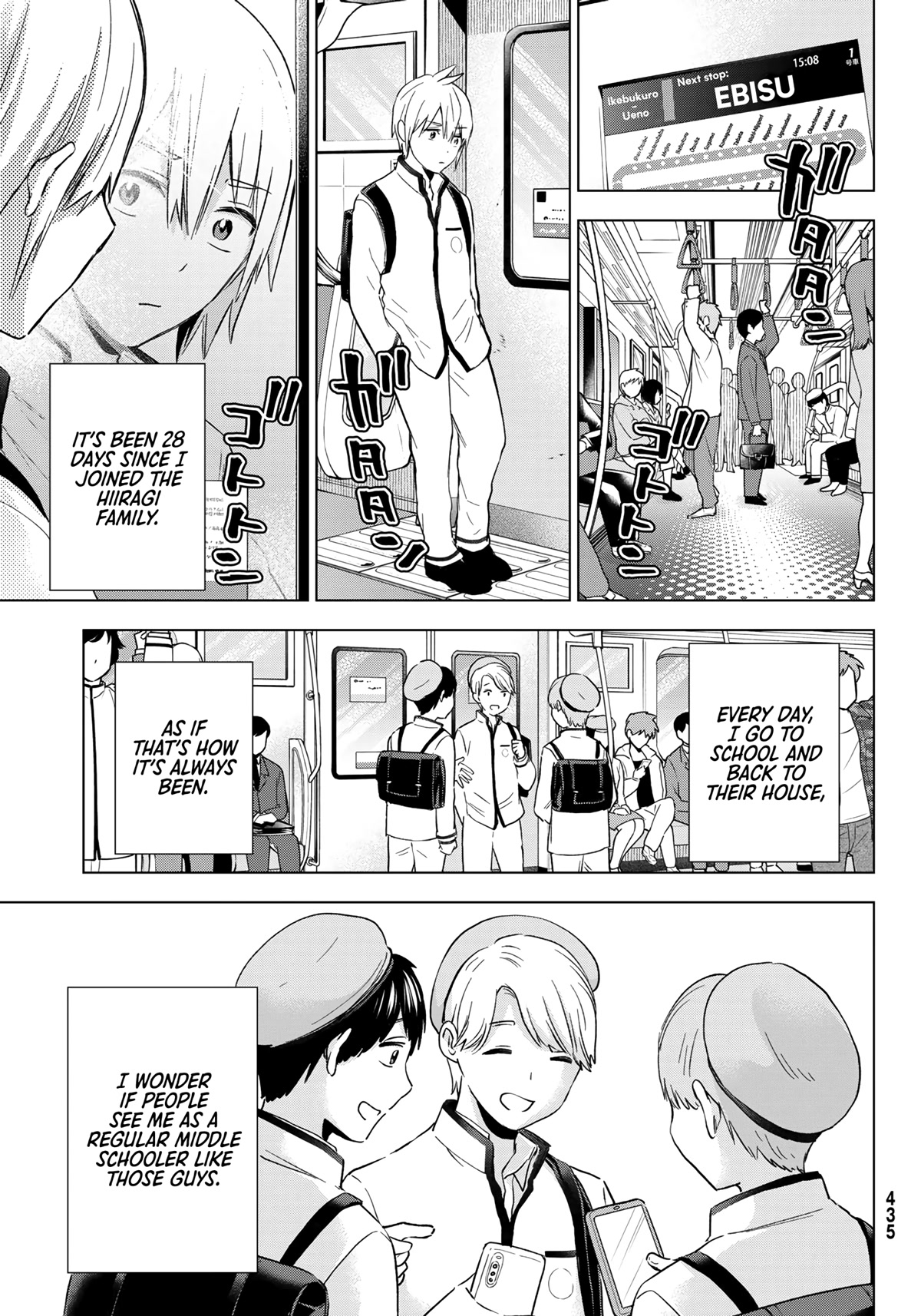 Hiiragi-san Chi no Kyuuketsu Jijou chapter 12 page 6