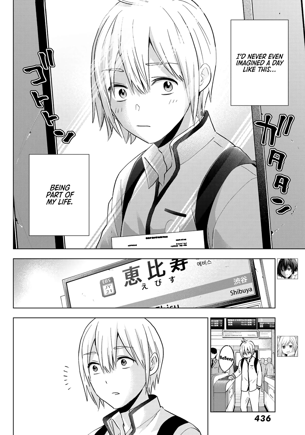 Hiiragi-san Chi no Kyuuketsu Jijou chapter 12 page 7