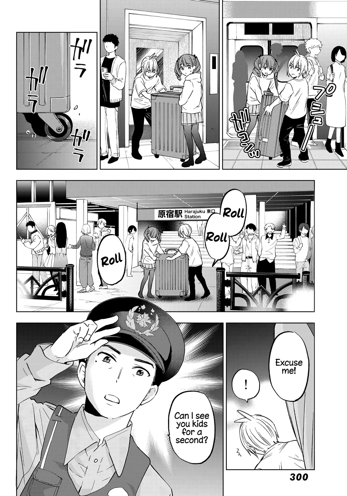 Hiiragi-san Chi no Kyuuketsu Jijou chapter 13 page 12