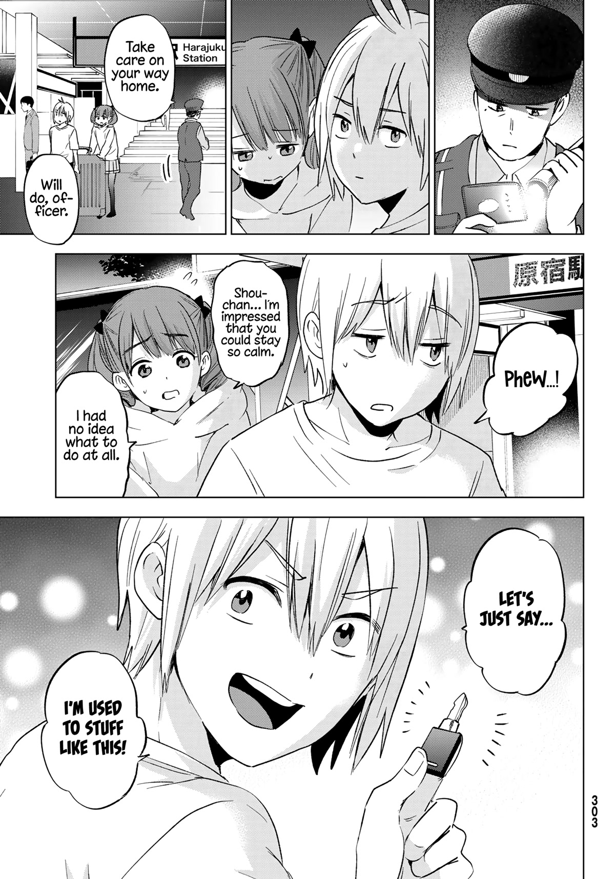 Hiiragi-san Chi no Kyuuketsu Jijou chapter 13 page 15