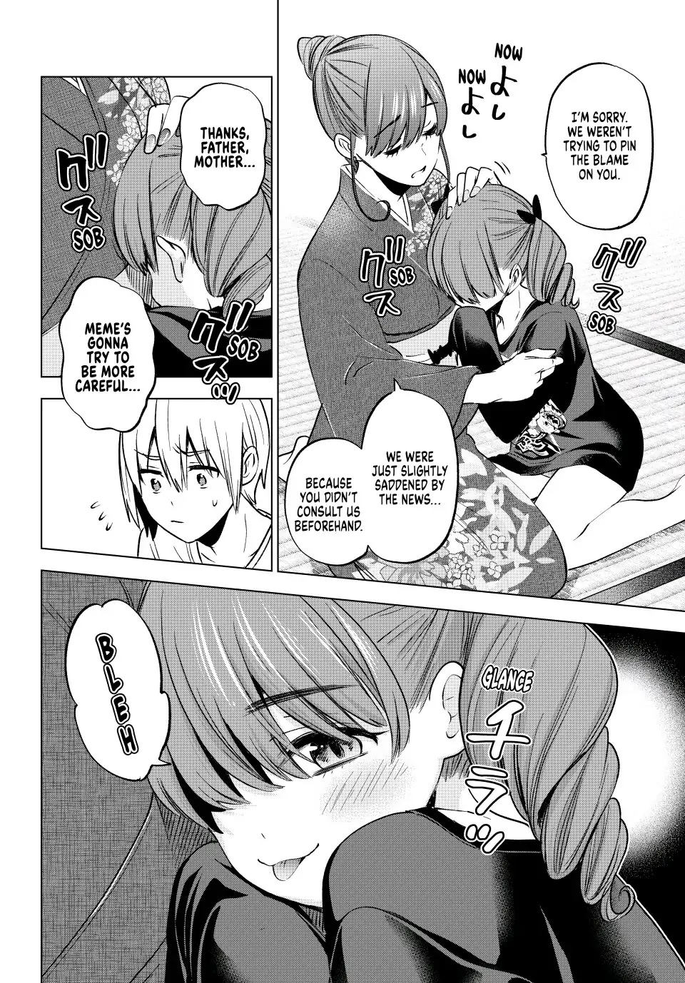 Hiiragi-san Chi no Kyuuketsu Jijou chapter 15 page 6