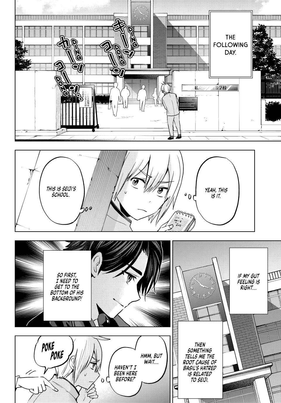 Hiiragi-san Chi no Kyuuketsu Jijou chapter 17 page 18