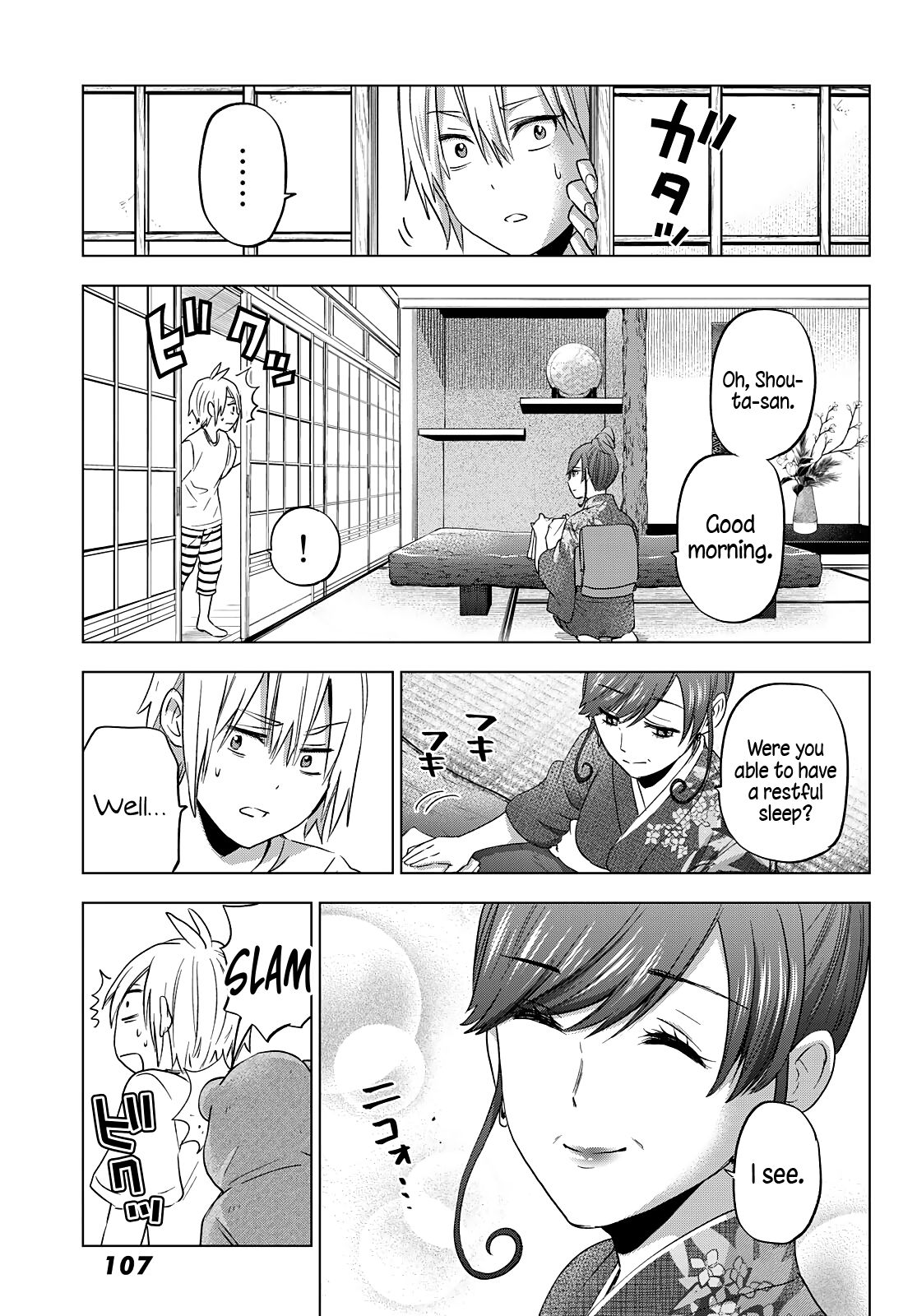 Hiiragi-san Chi no Kyuuketsu Jijou chapter 2 page 16