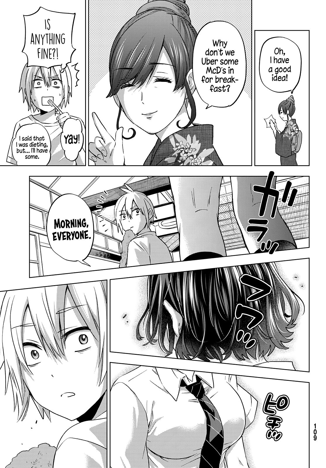 Hiiragi-san Chi no Kyuuketsu Jijou chapter 2 page 18