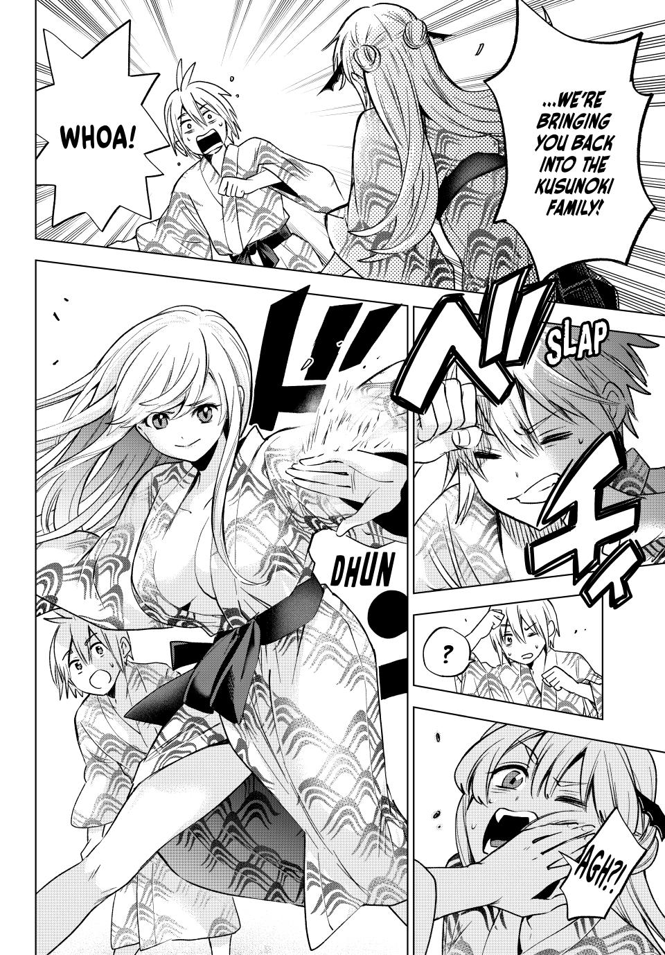 Hiiragi-san Chi no Kyuuketsu Jijou chapter 20 page 4