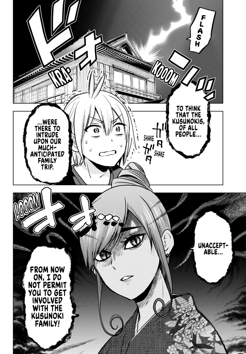 Hiiragi-san Chi no Kyuuketsu Jijou chapter 21 page 2