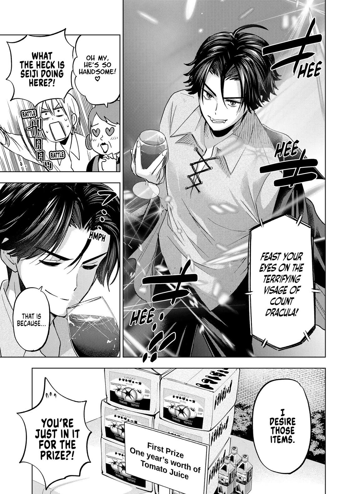 Hiiragi-san Chi no Kyuuketsu Jijou chapter 24 page 11