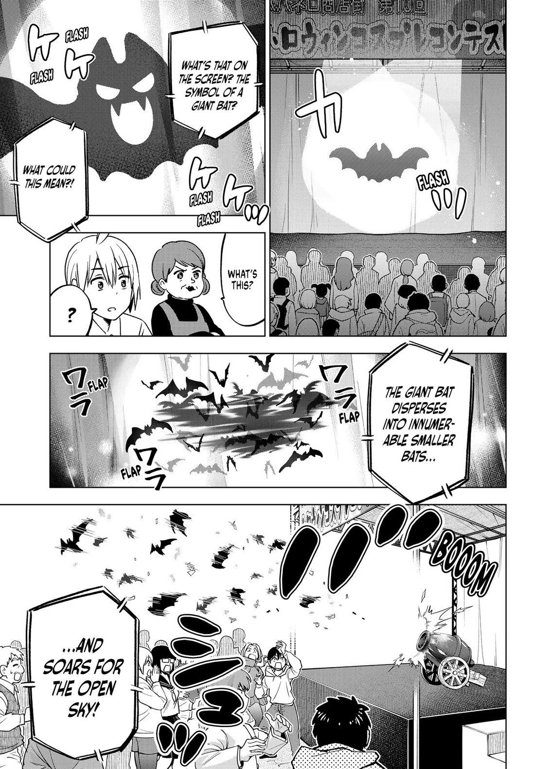 Hiiragi-san Chi no Kyuuketsu Jijou chapter 24 page 17