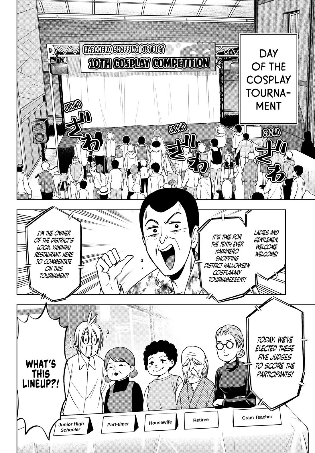 Hiiragi-san Chi no Kyuuketsu Jijou chapter 24 page 6