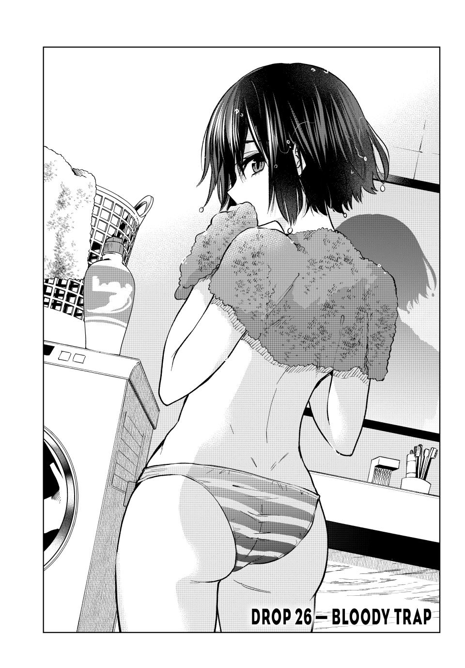 Hiiragi-san Chi no Kyuuketsu Jijou chapter 26 page 1