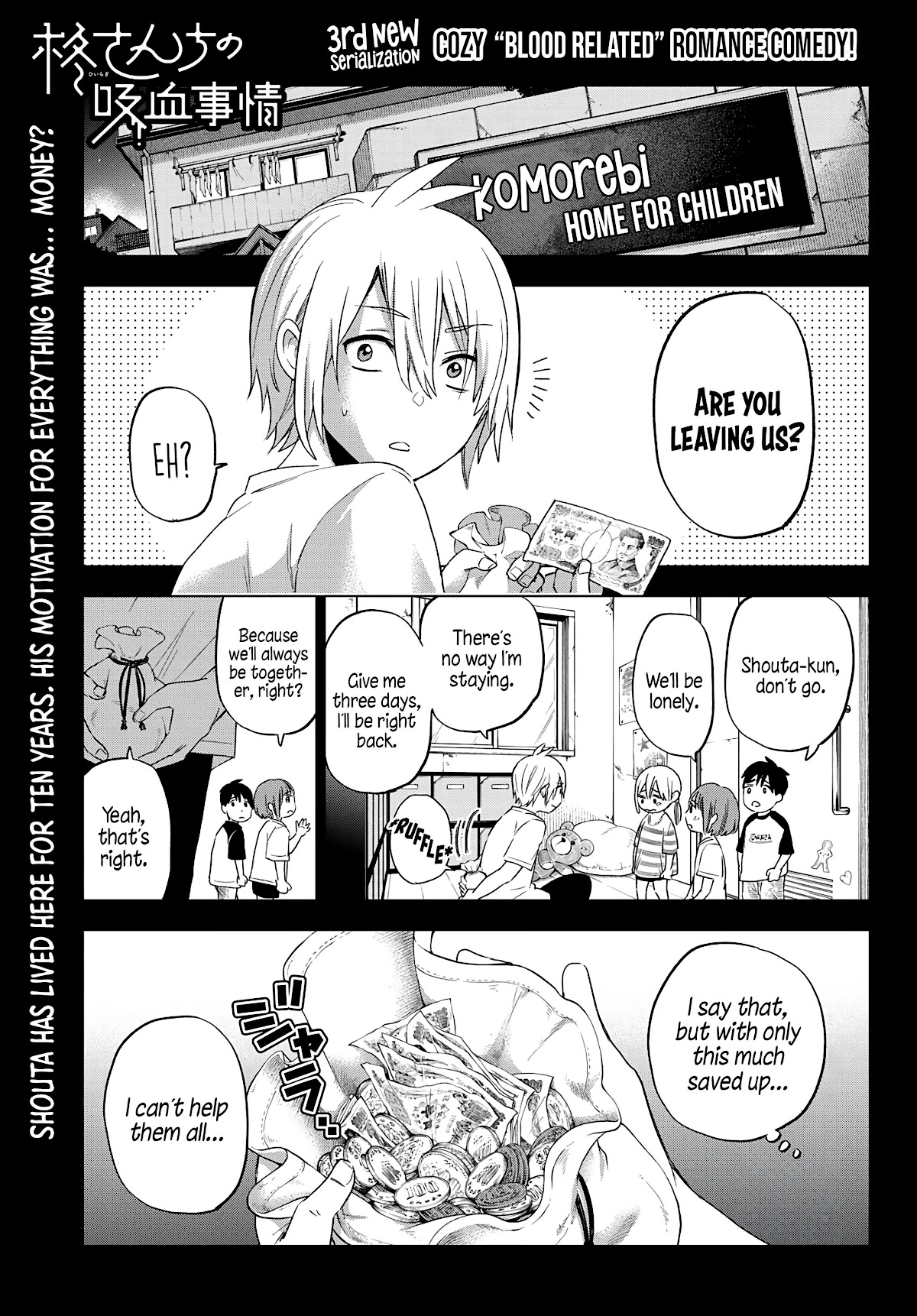 Hiiragi-san Chi no Kyuuketsu Jijou chapter 3 page 1