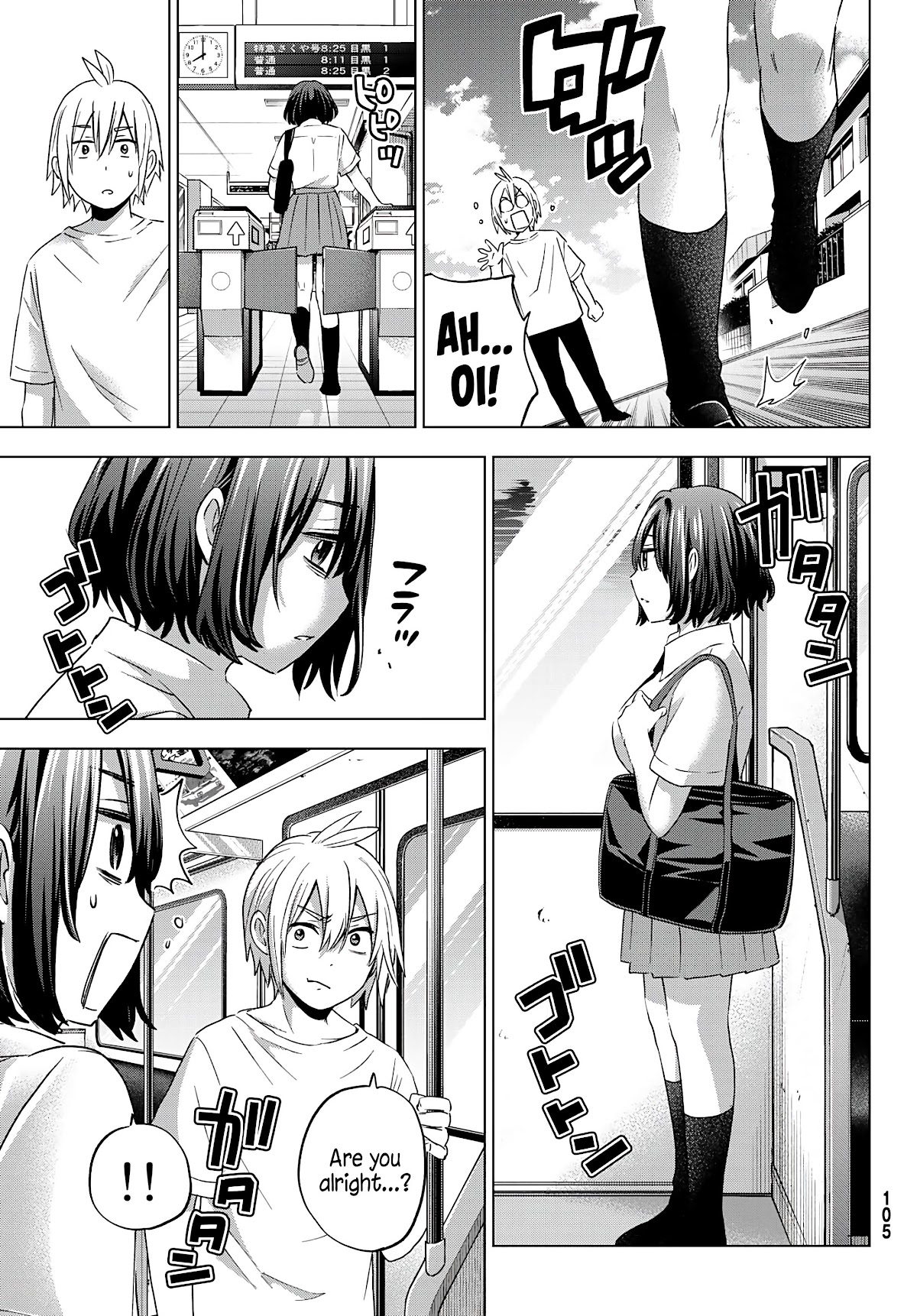 Hiiragi-san Chi no Kyuuketsu Jijou chapter 3 page 11