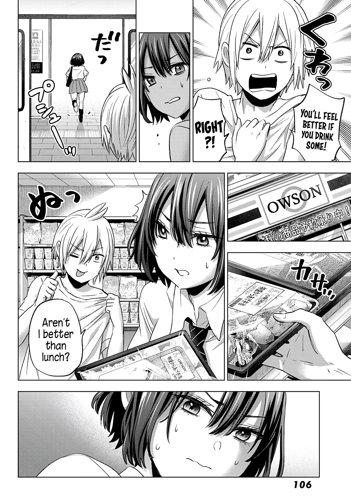 Hiiragi-san Chi no Kyuuketsu Jijou chapter 3 page 12