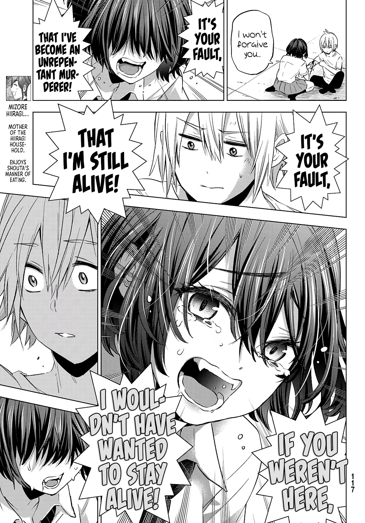 Hiiragi-san Chi no Kyuuketsu Jijou chapter 3 page 23