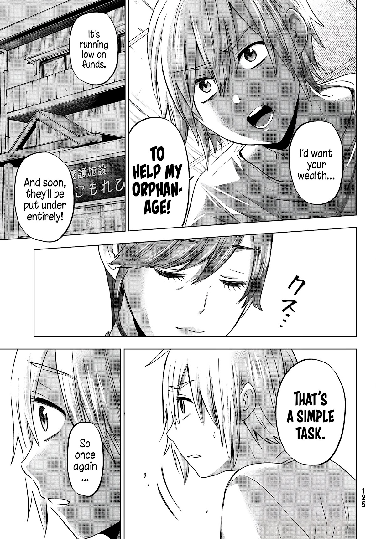 Hiiragi-san Chi no Kyuuketsu Jijou chapter 3 page 30