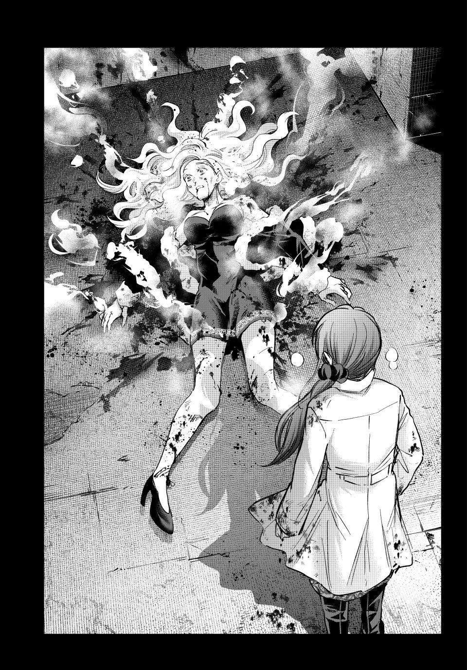 Hiiragi-san Chi no Kyuuketsu Jijou chapter 38 page 11