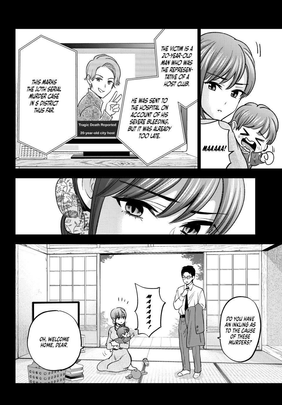 Hiiragi-san Chi no Kyuuketsu Jijou chapter 38 page 4