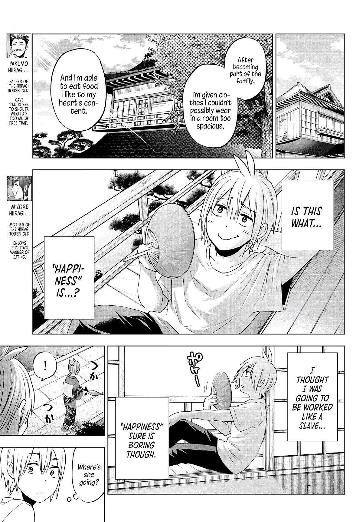 Hiiragi-san Chi no Kyuuketsu Jijou chapter 4 page 11