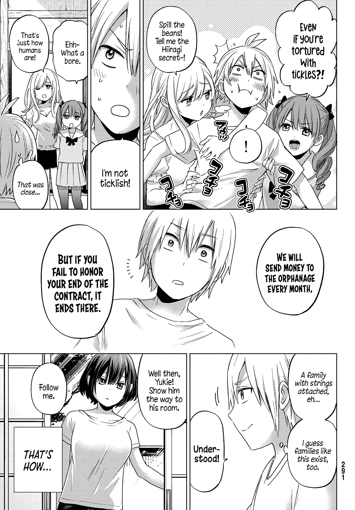 Hiiragi-san Chi no Kyuuketsu Jijou chapter 4 page 3