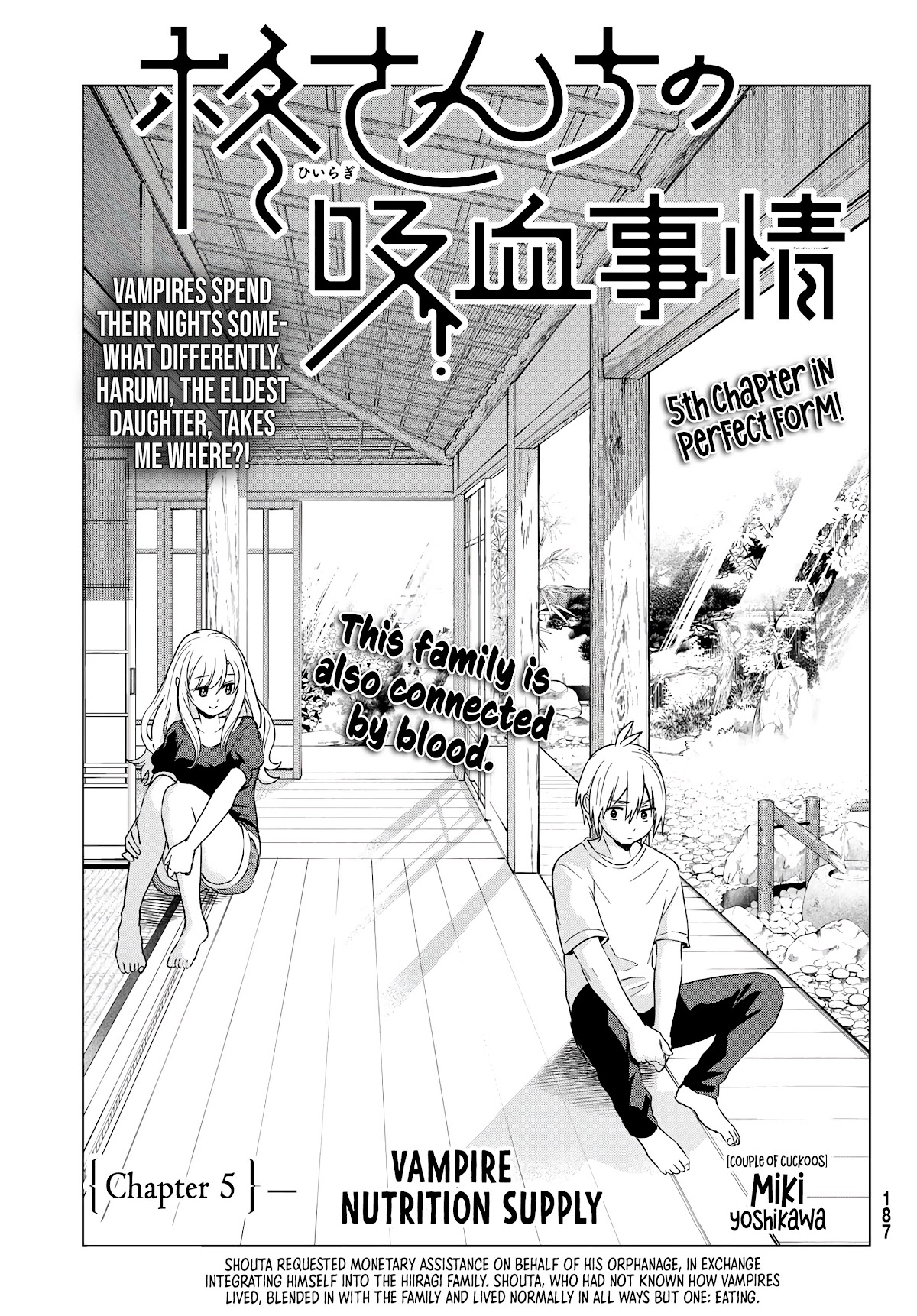 Hiiragi-san Chi no Kyuuketsu Jijou chapter 5 page 1