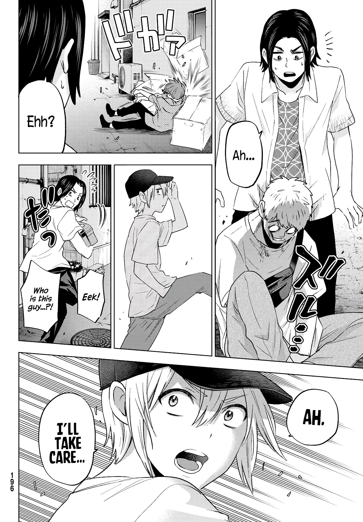 Hiiragi-san Chi no Kyuuketsu Jijou chapter 5 page 10