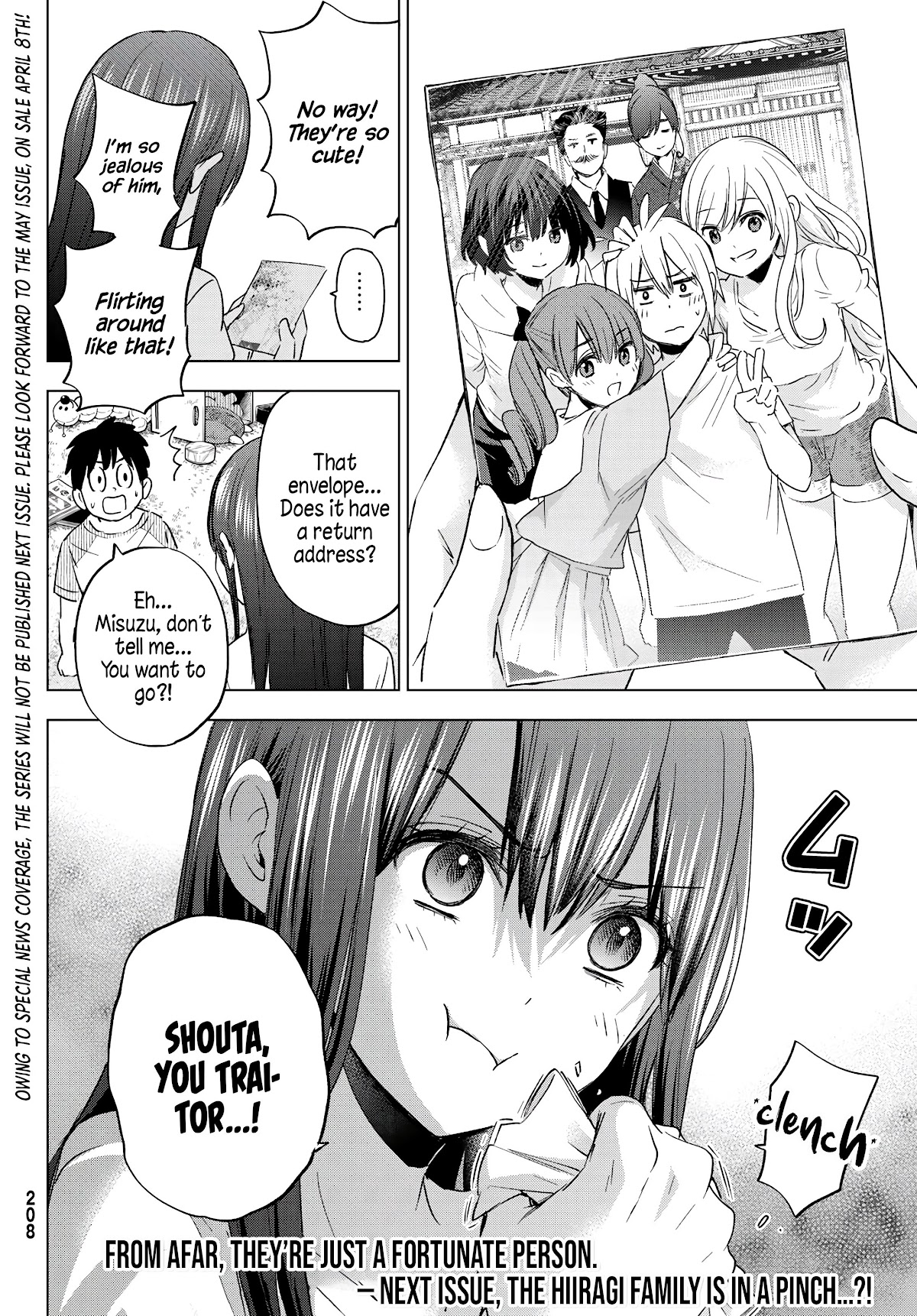 Hiiragi-san Chi no Kyuuketsu Jijou chapter 5 page 22