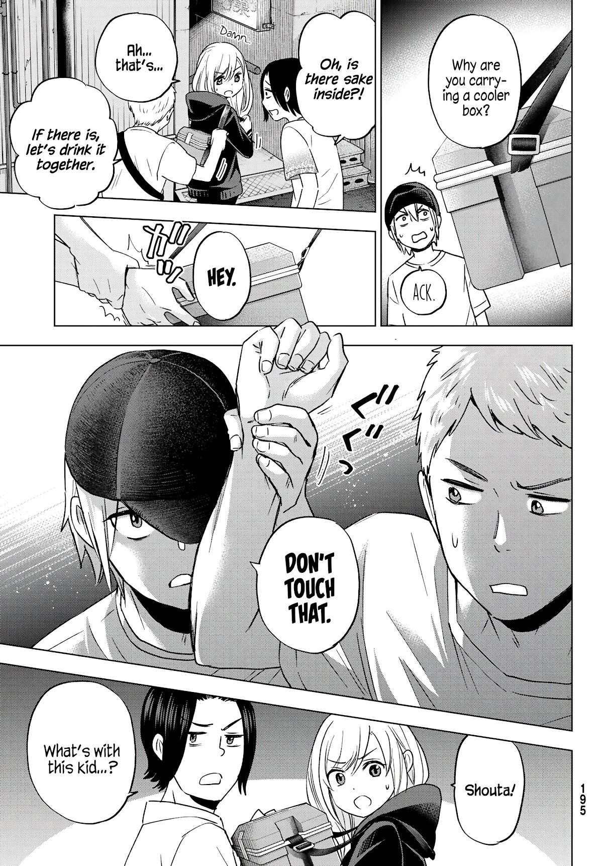 Hiiragi-san Chi no Kyuuketsu Jijou chapter 5 page 9