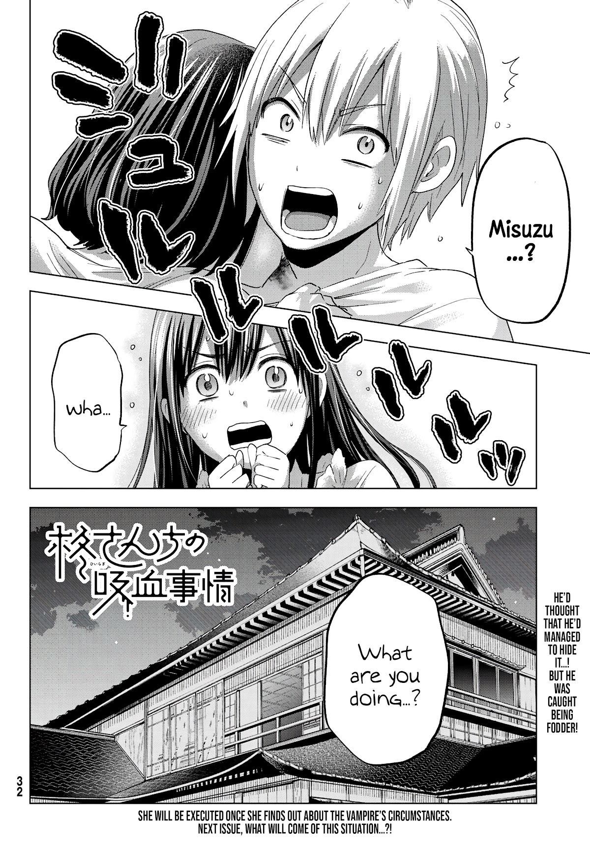 Hiiragi-san Chi no Kyuuketsu Jijou chapter 6 page 25