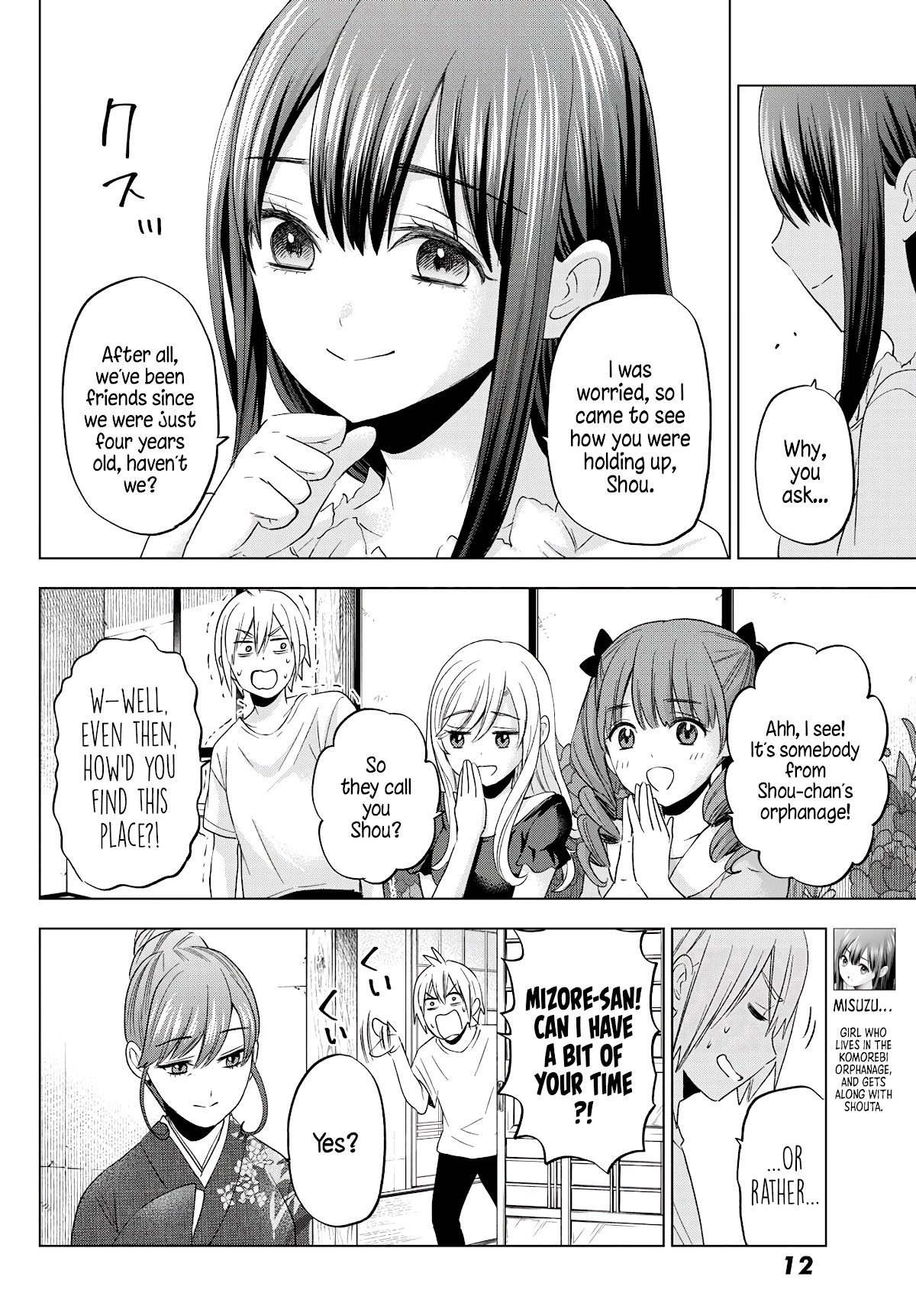 Hiiragi-san Chi no Kyuuketsu Jijou chapter 6 page 6