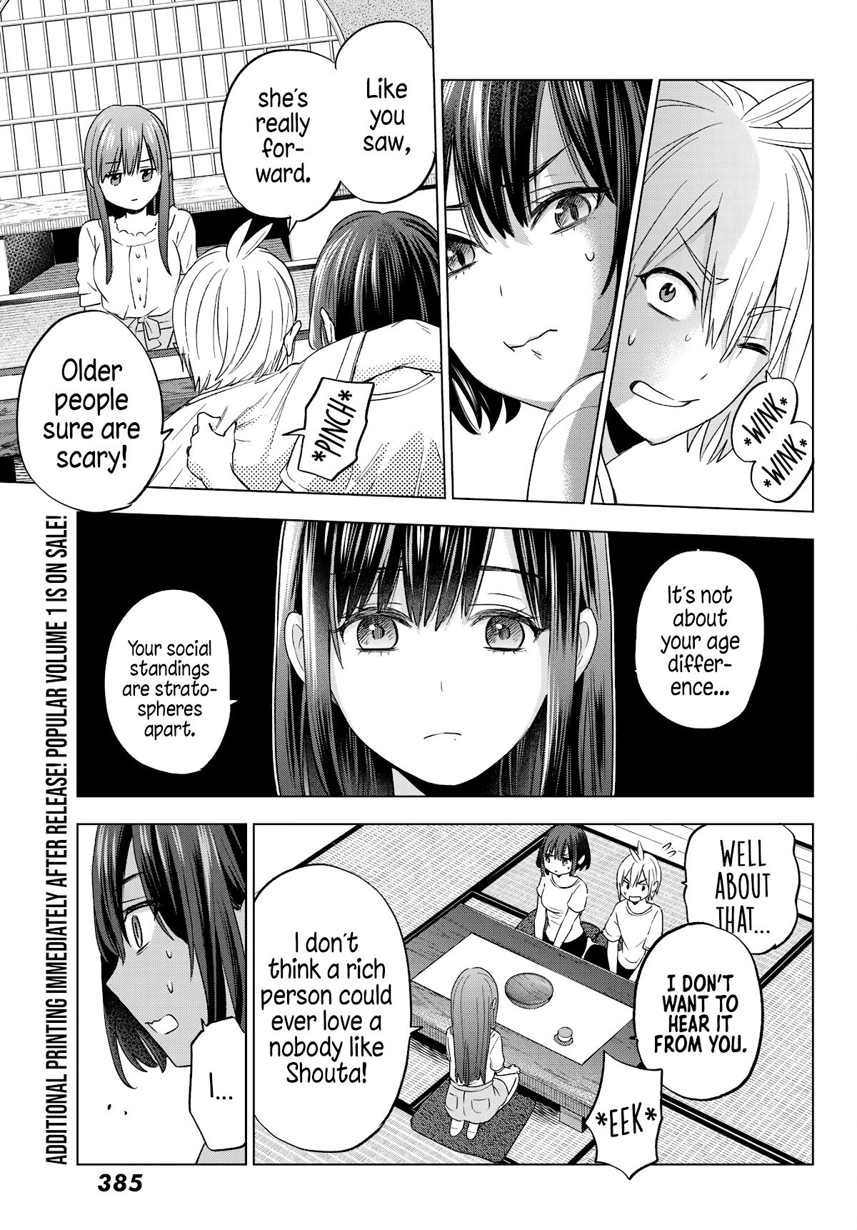 Hiiragi-san Chi no Kyuuketsu Jijou chapter 7 page 14