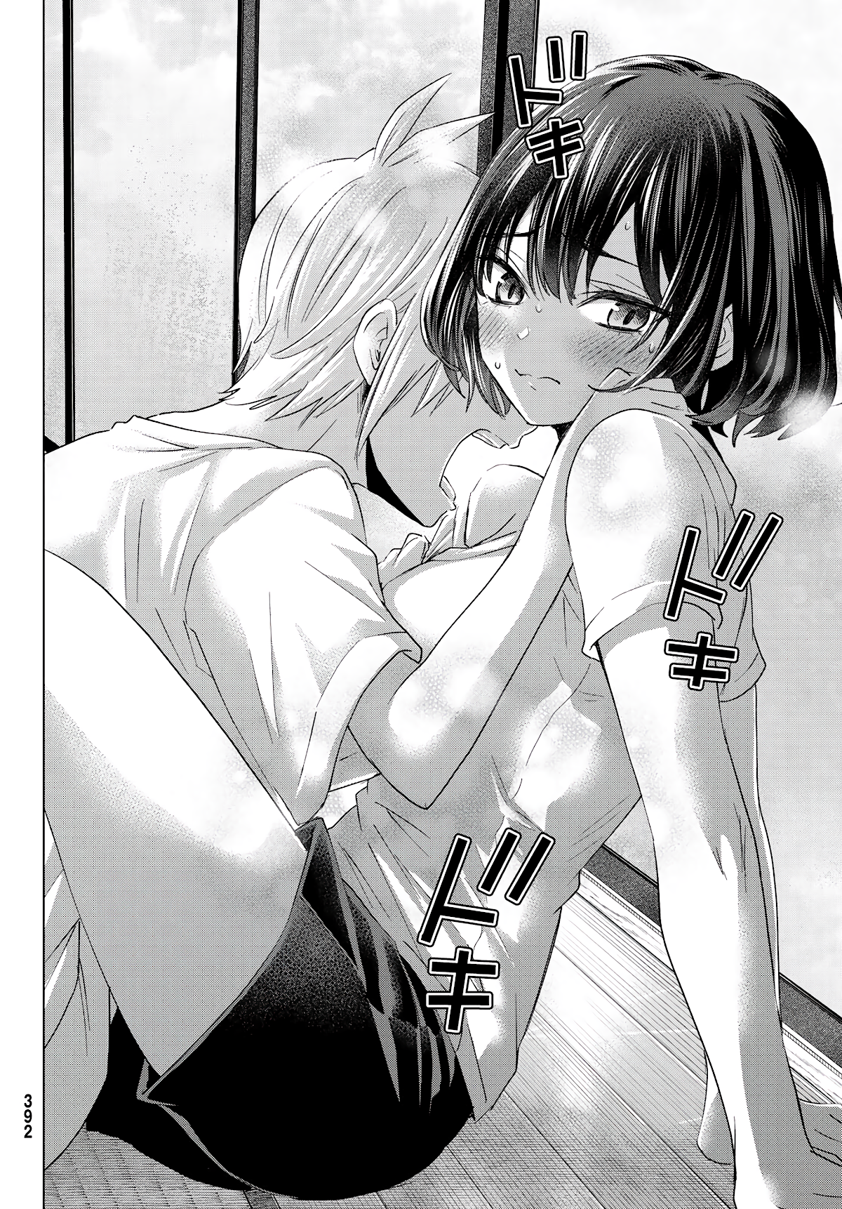 Hiiragi-san Chi no Kyuuketsu Jijou chapter 7 page 21