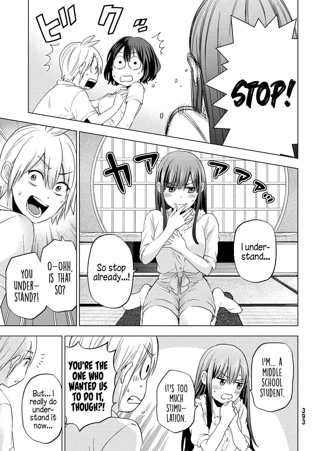 Hiiragi-san Chi no Kyuuketsu Jijou chapter 7 page 22