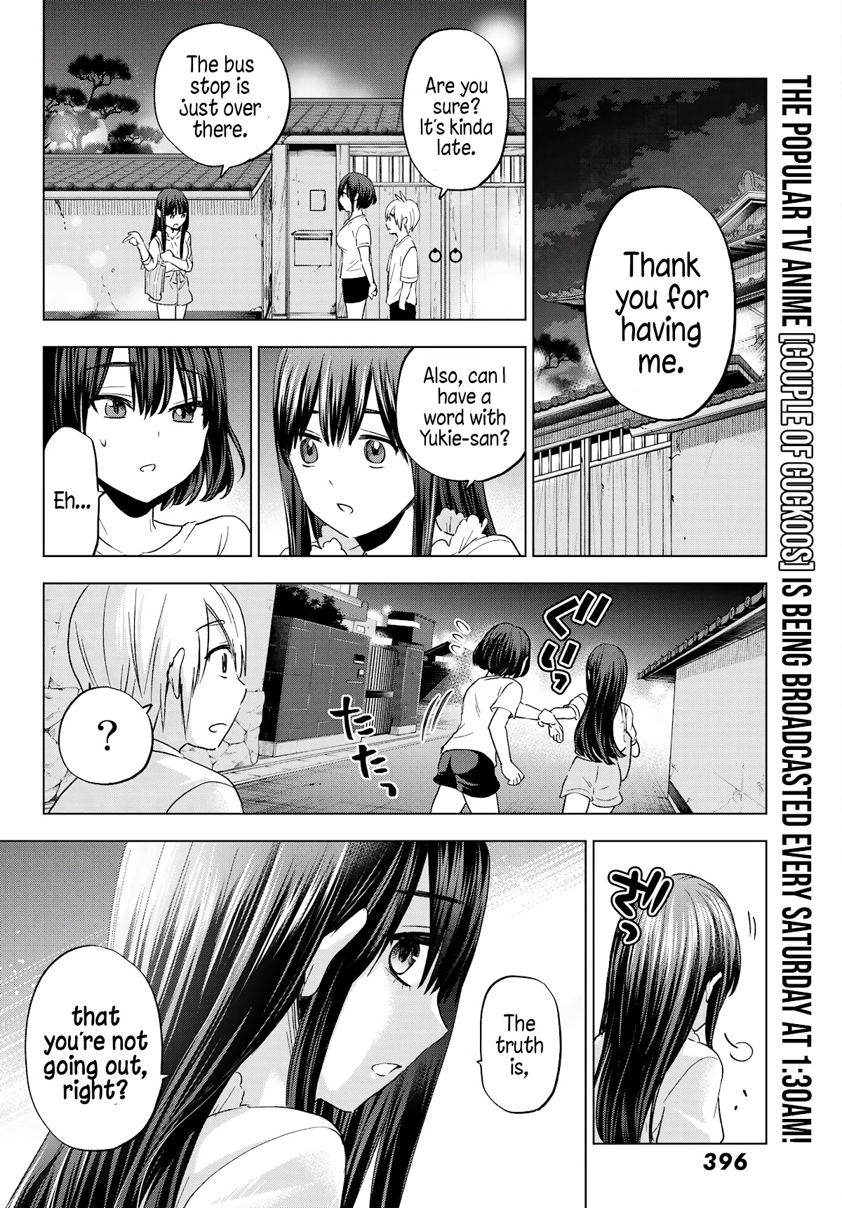 Hiiragi-san Chi no Kyuuketsu Jijou chapter 7 page 25