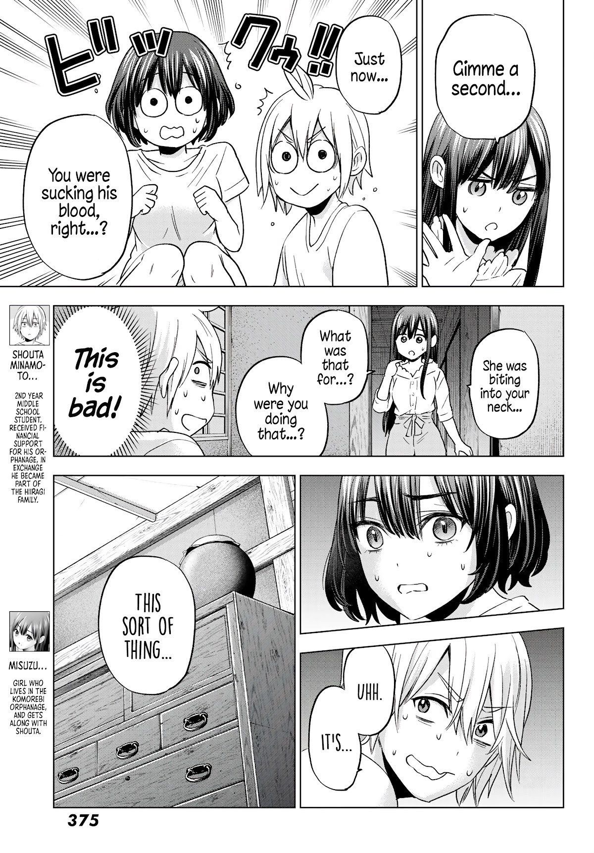 Hiiragi-san Chi no Kyuuketsu Jijou chapter 7 page 4