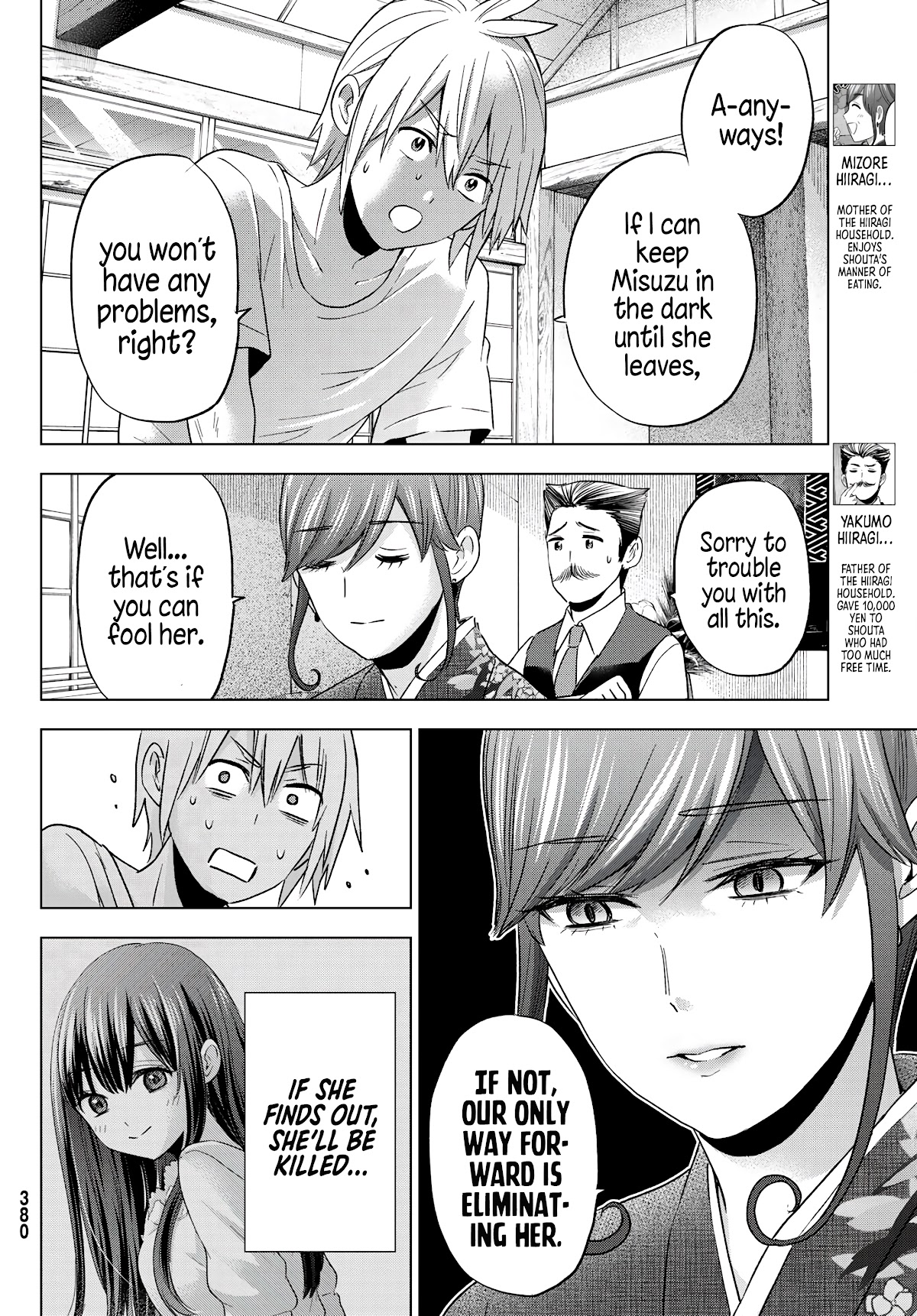 Hiiragi-san Chi no Kyuuketsu Jijou chapter 7 page 9