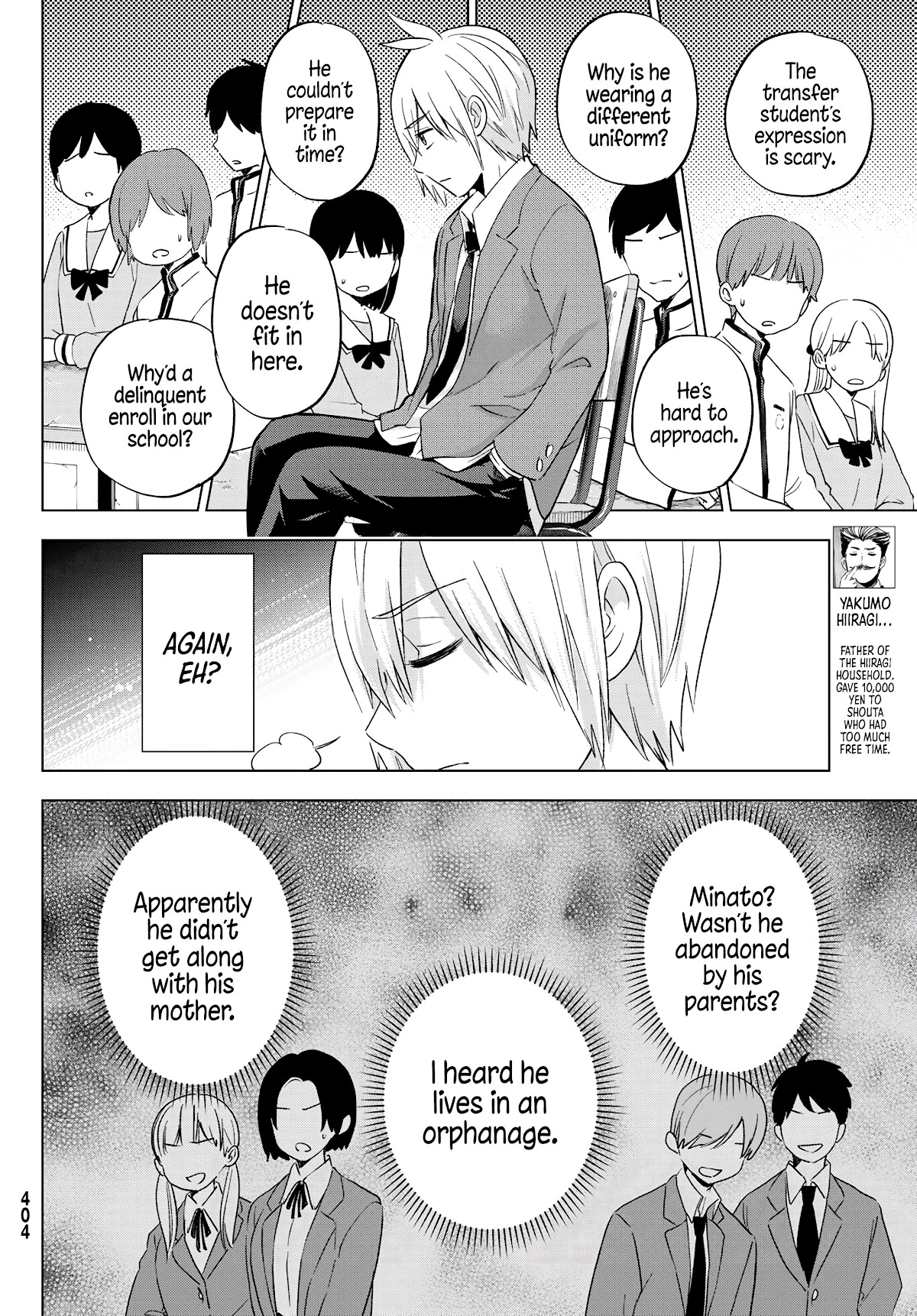 Hiiragi-san Chi no Kyuuketsu Jijou chapter 8 page 12