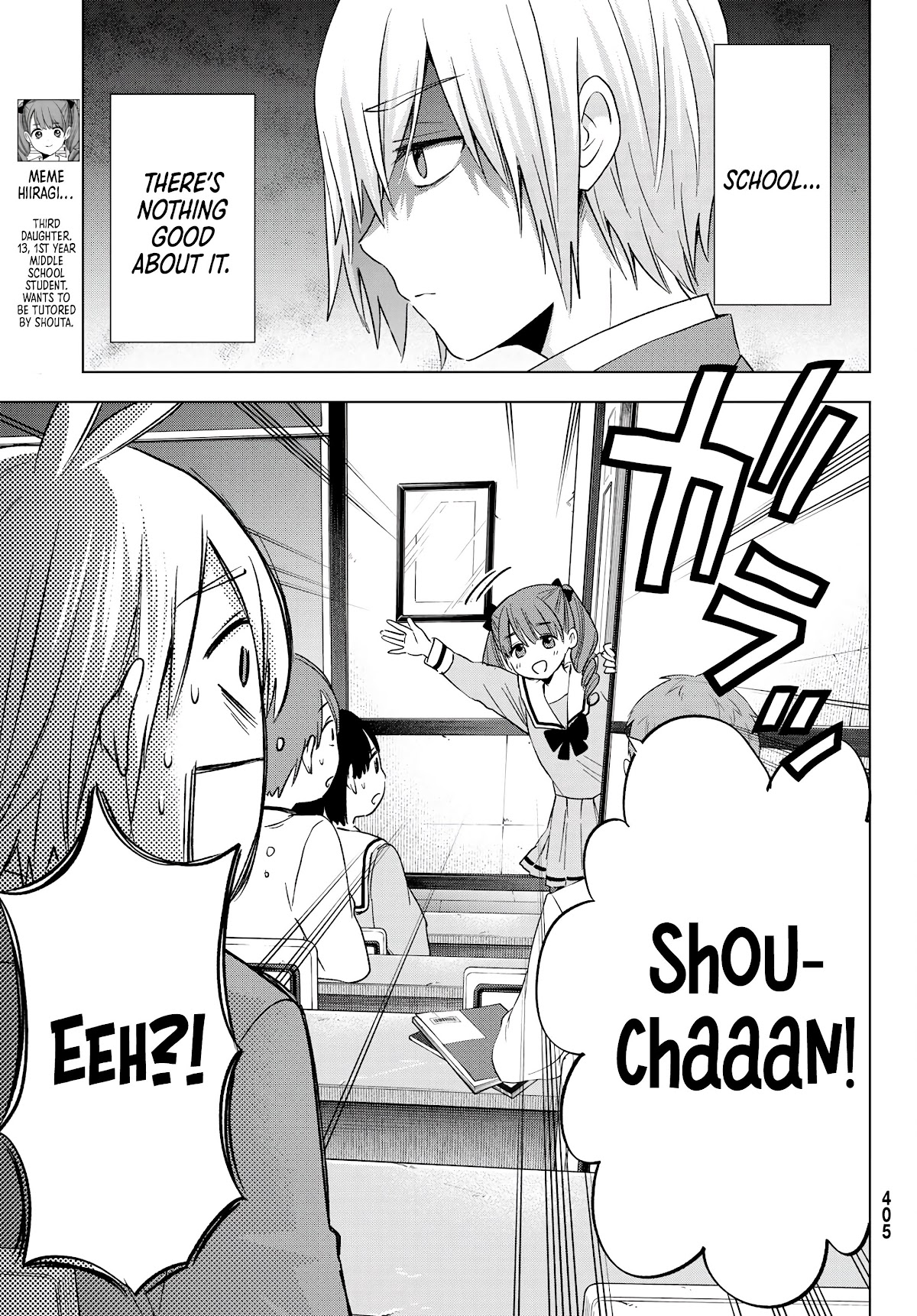 Hiiragi-san Chi no Kyuuketsu Jijou chapter 8 page 13