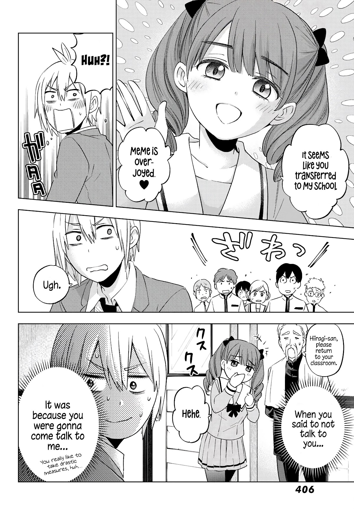 Hiiragi-san Chi no Kyuuketsu Jijou chapter 8 page 14