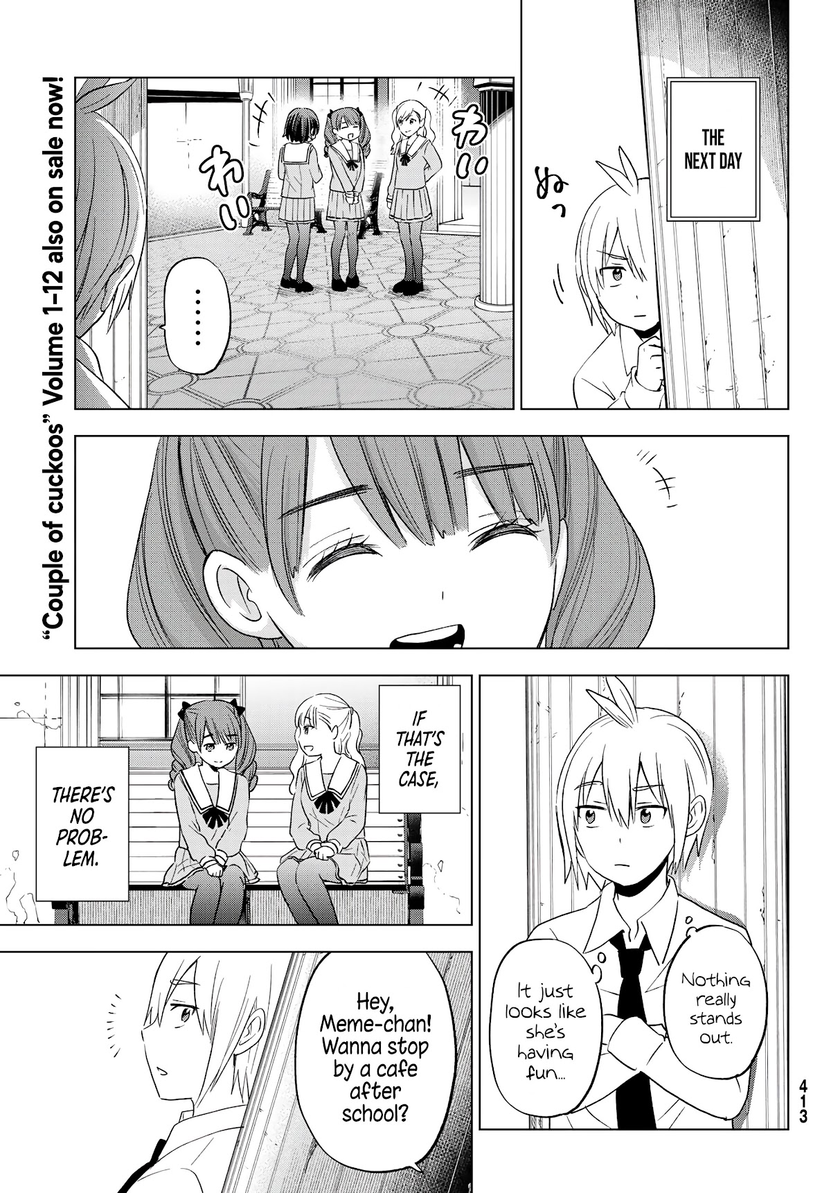 Hiiragi-san Chi no Kyuuketsu Jijou chapter 8 page 21