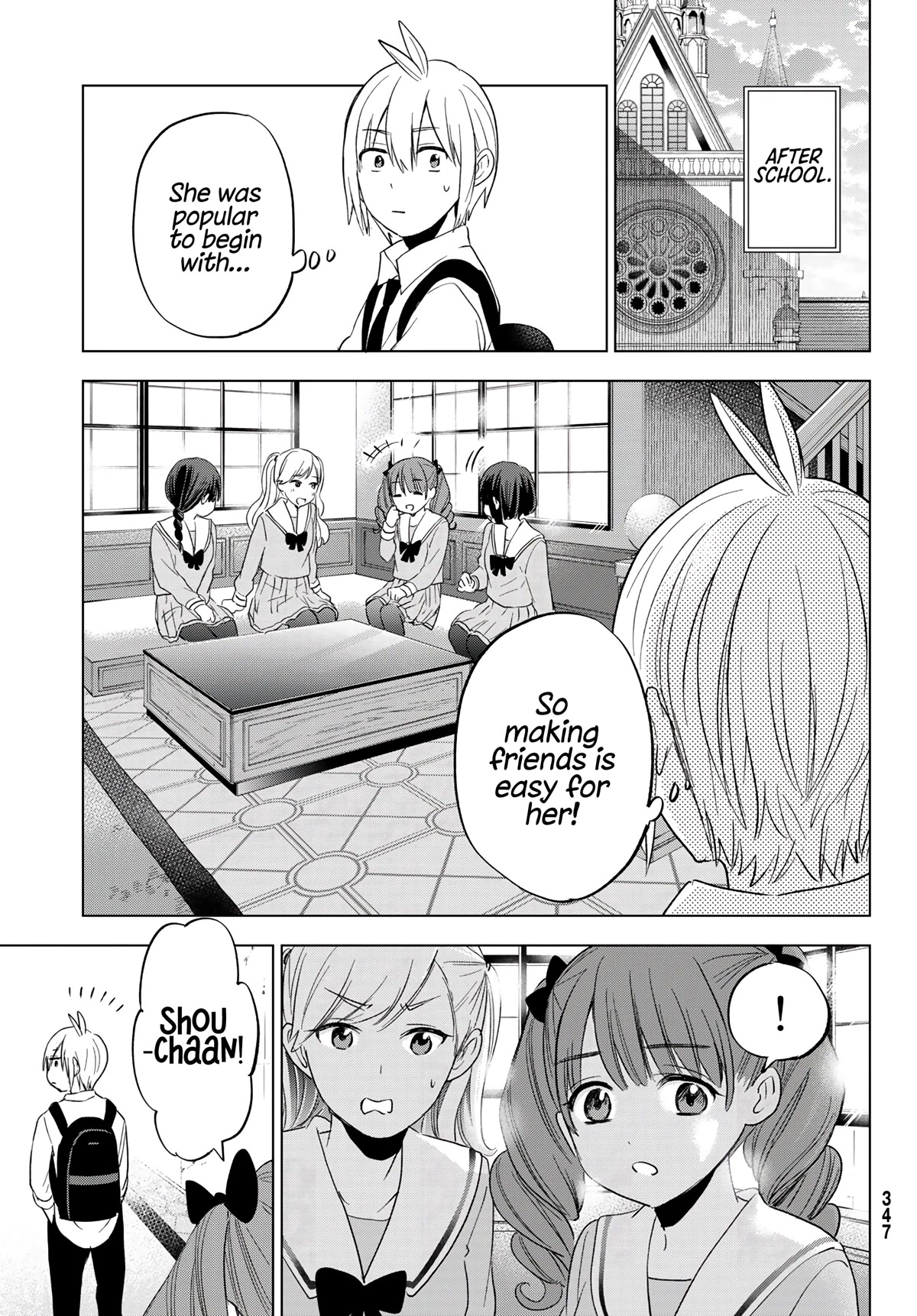 Hiiragi-san Chi no Kyuuketsu Jijou chapter 9 page 16