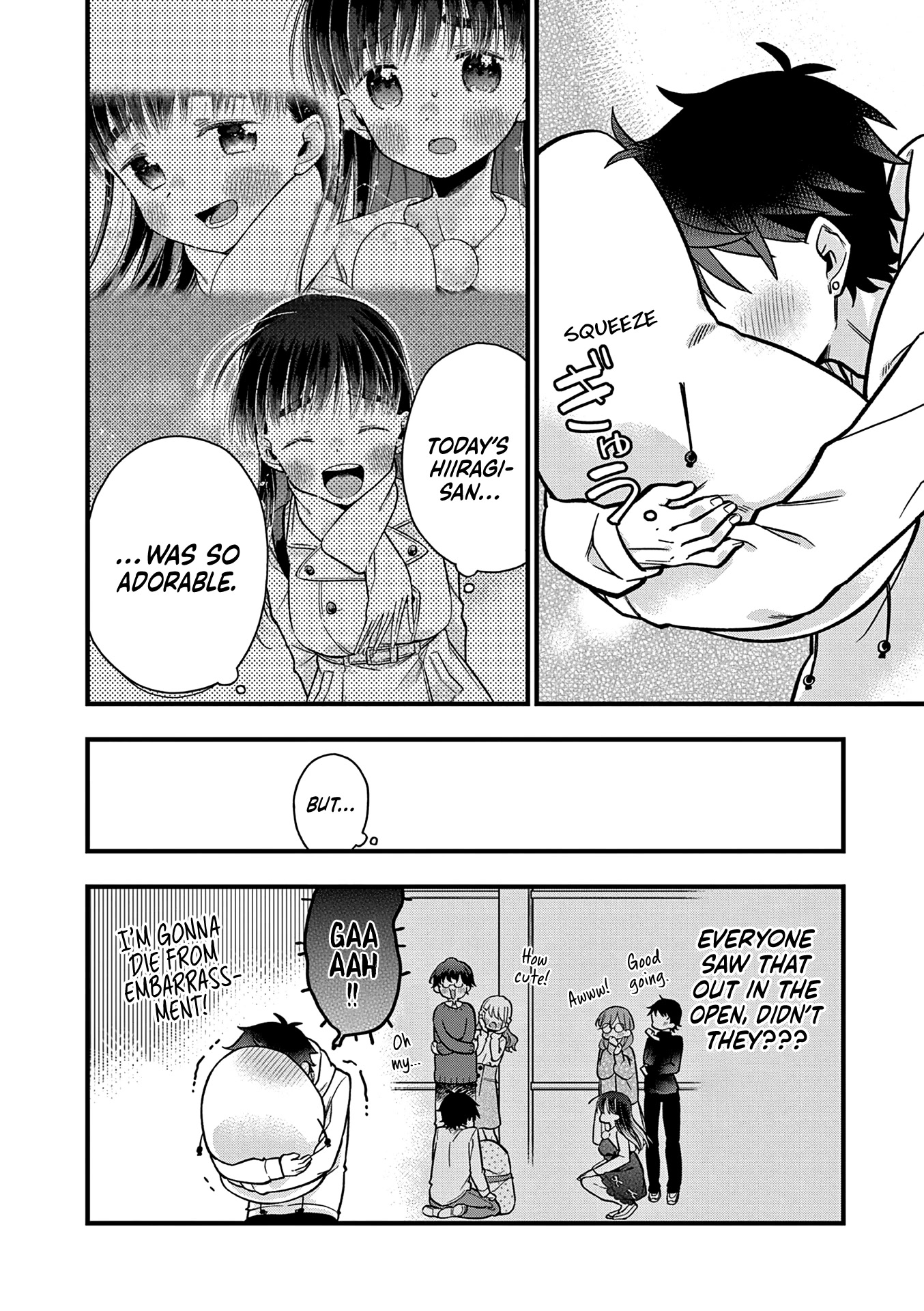 Hiiragi-san is A Little Careless chapter 12 page 15