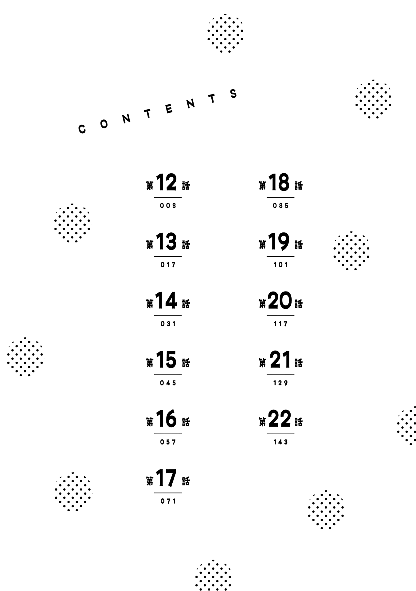 Hiiragi-san is A Little Careless chapter 12 page 3