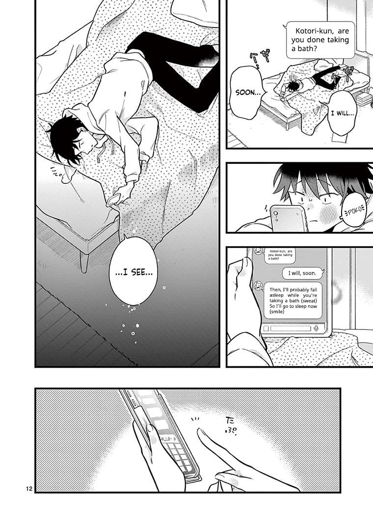 Hiiragi-san is A Little Careless chapter 2 page 13