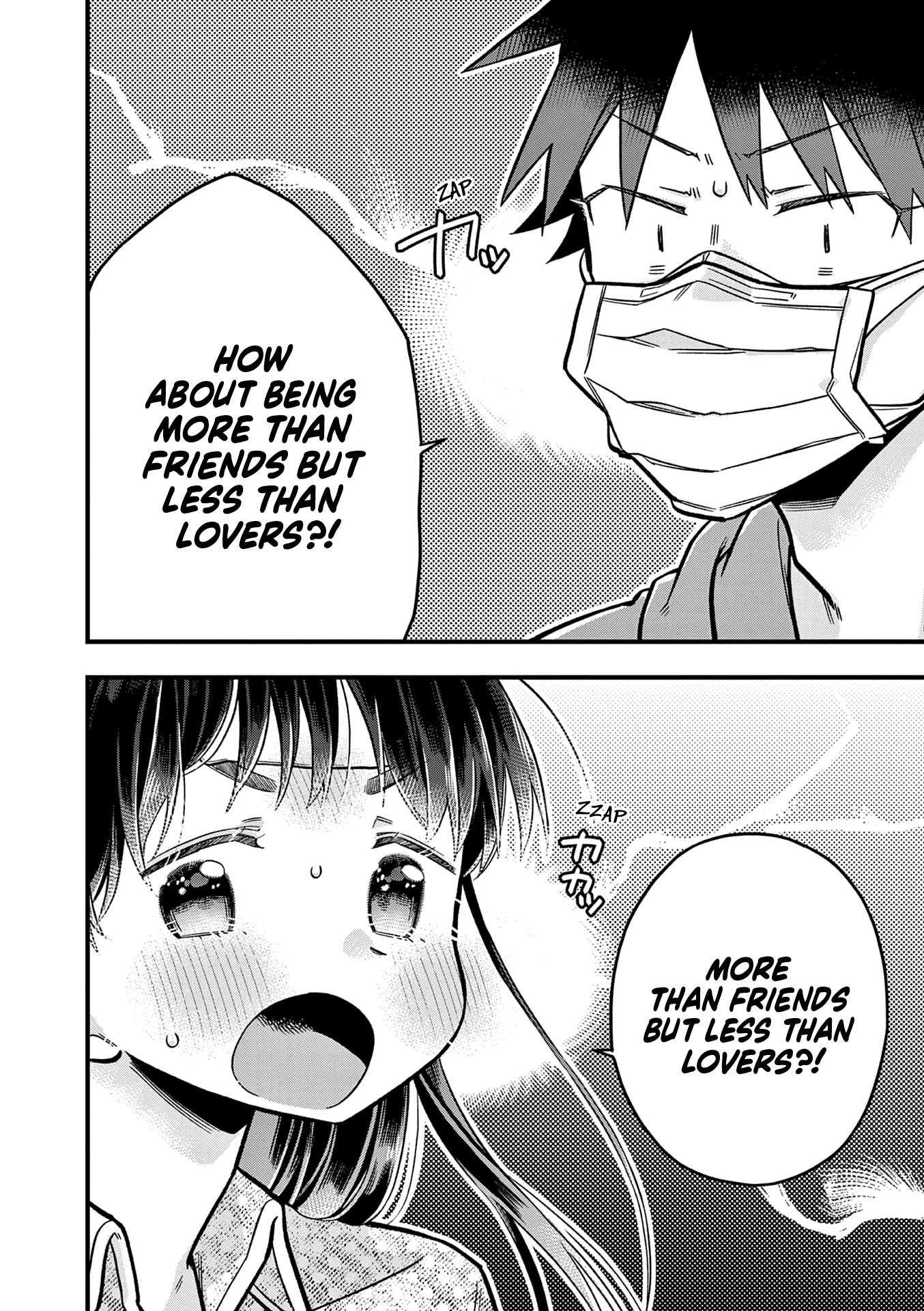 Hiiragi-san is A Little Careless chapter 24 page 6