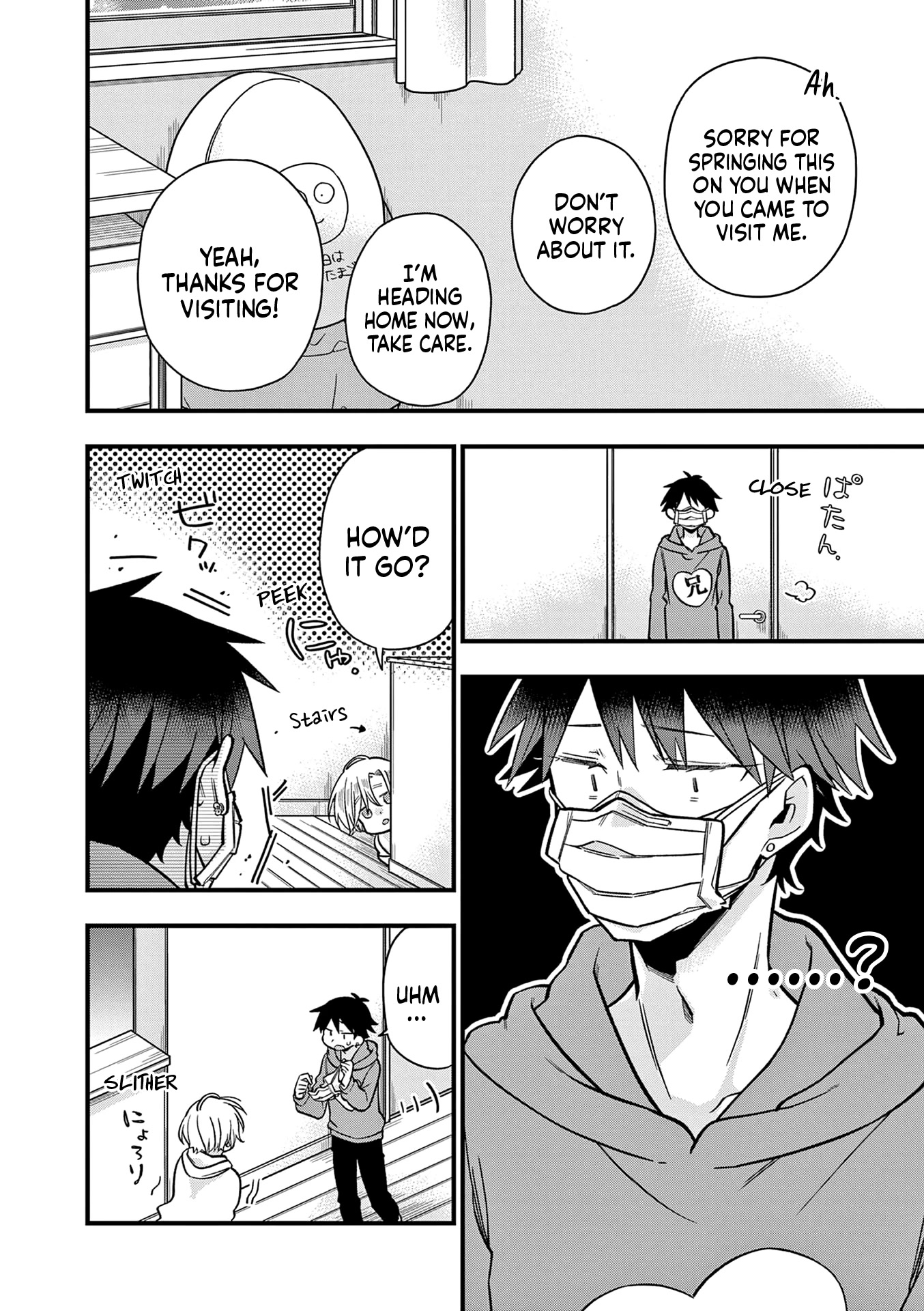 Hiiragi-san is A Little Careless chapter 24 page 8