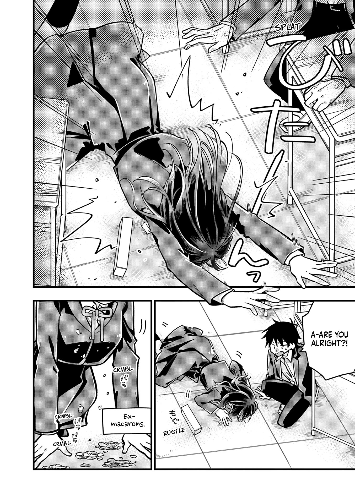 Hiiragi-san is A Little Careless chapter 28 page 4