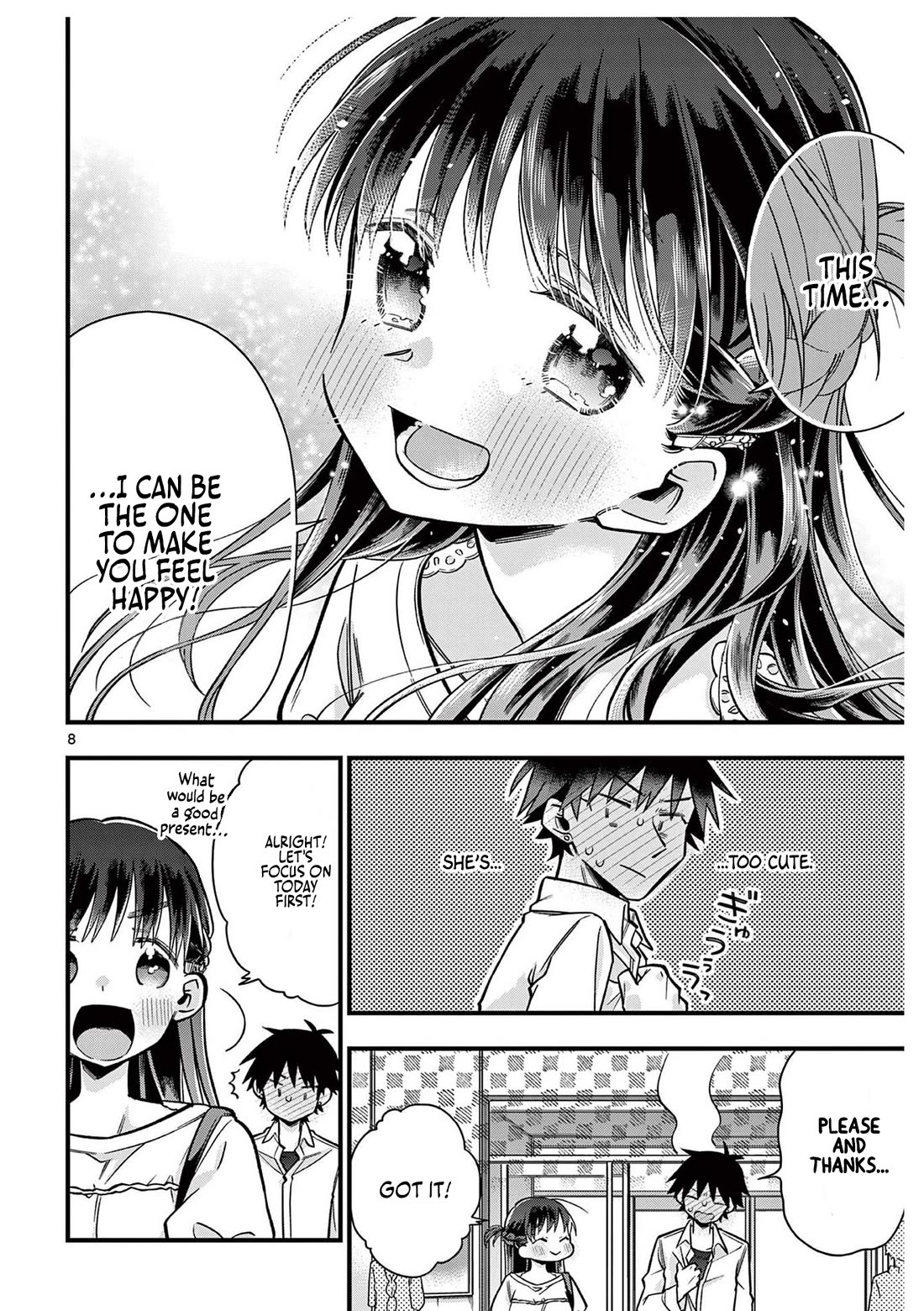 Hiiragi-san is A Little Careless chapter 29 page 8