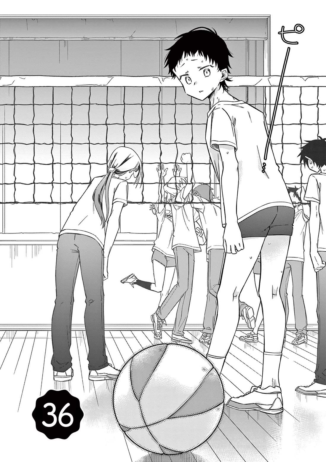 Hiiragi-san is A Little Careless chapter 36 page 3