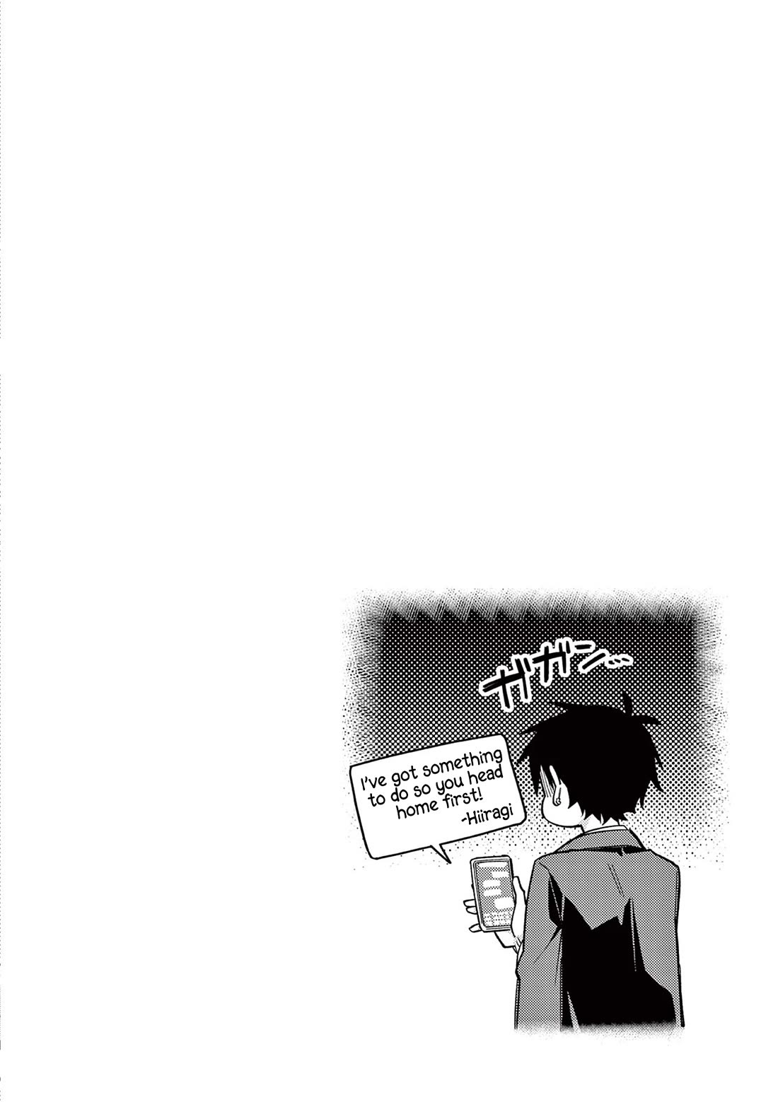 Hiiragi-san is A Little Careless chapter 38 page 12